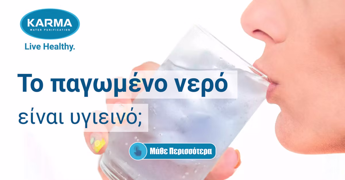 Παγωμένο Νερό: Καλό ή Κακό για την Υγεία μας;
